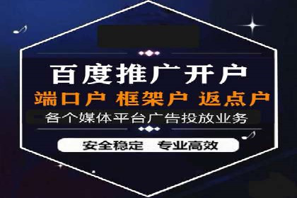 百度广告推广费用一览：企业如何合理投入